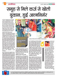 Success-Story-about-Yashoda