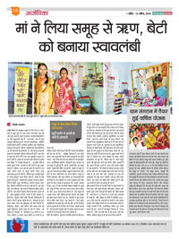 Success-Story-of-Laxami